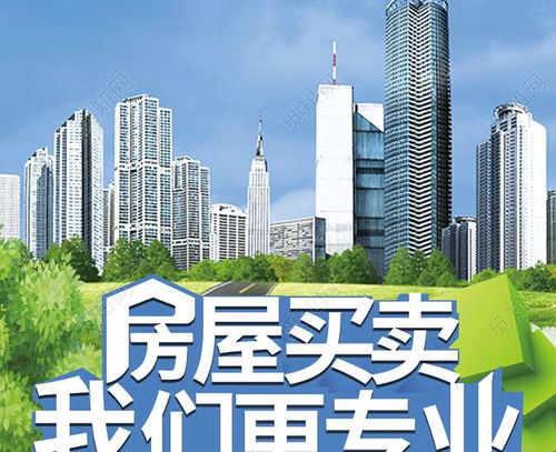 房产中介有望被取消,你们觉得这有可能么