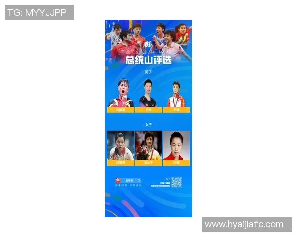 全国乒乓球实力排名揭晓北京乒乓球队荣登第六位引关注