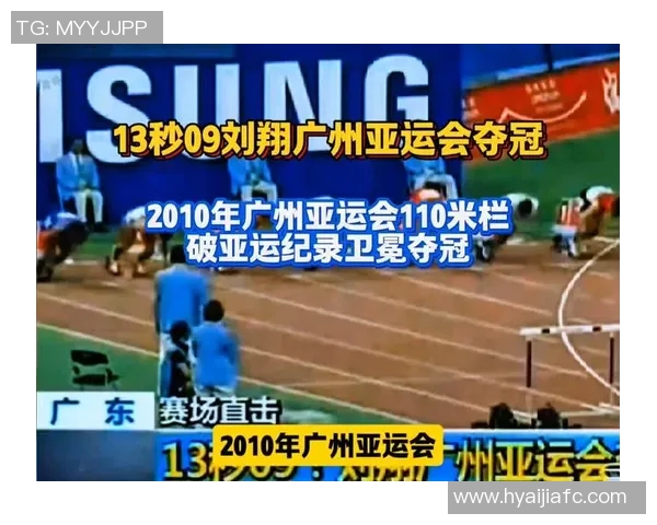 广州篮球队在亚运会积分榜上以55分稳居第一名展现强劲实力