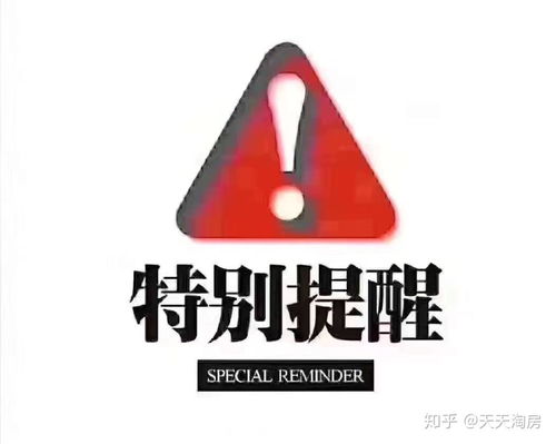 揭秘房产中介卖新房套路模式,看完就知道自己需不需要找他们了