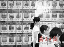 房产中介交易暗藏六大消费陷阱