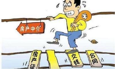 中介才是“高房价”背后最大的推手,细数地产中介的那些套路