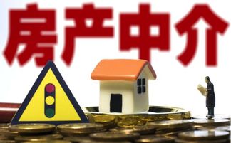 2018年全国房地产中介服务行业政策汇总及未来政策趋势走向