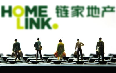 地产中介转型一年且行且变 经纪人之战仍在延续