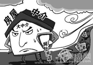 扬州房产中介单边代理还有多远