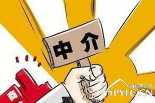 防范不正规中介 濮阳29家已备案房地产中介机构名单发布