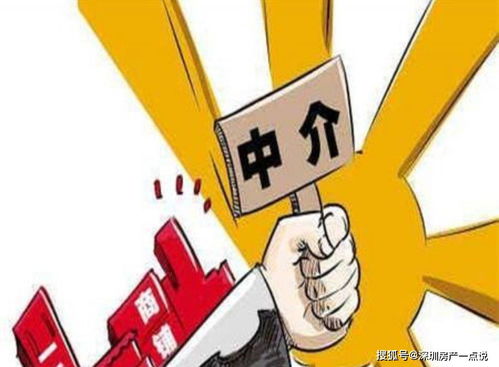 话说做房产中介三年不开单,开单吃三年真的如此吗